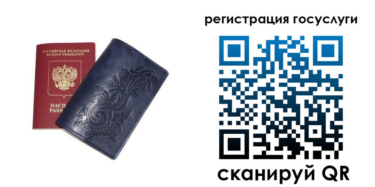 прописка гарантия в Серпухове