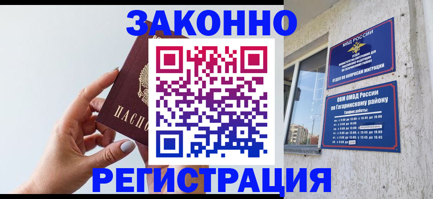 пропишу в квартире в Серпухове