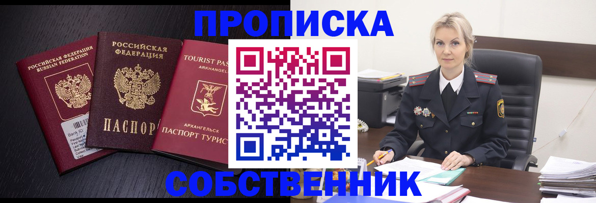 регистрация для дет. сада в Серпухове
